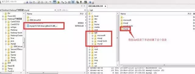 大数据系列（5）——Hadoop集群MYSQL的安装