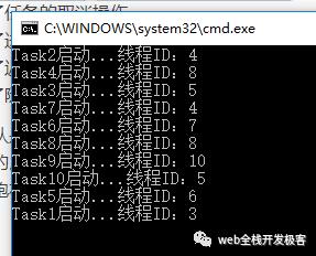 C#异步编程基础入门总结