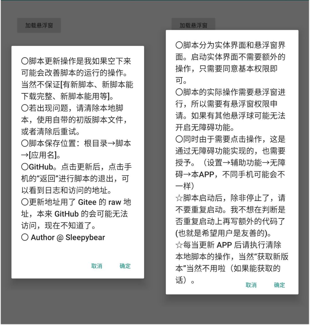 靠自动化脚本盖楼领喵币已满级！网友直呼：为何不早点分享？