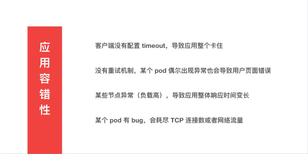 istio 是啥？一文带你简单了解！