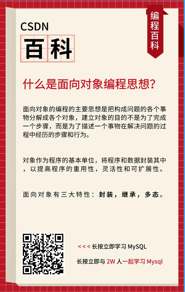 浠€涔堟槸骞垮害浼樺厛鎼滅储锛熶辅CSDN缂栫▼鐧剧