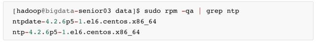 史上最详细的 Hadoop 环境搭建