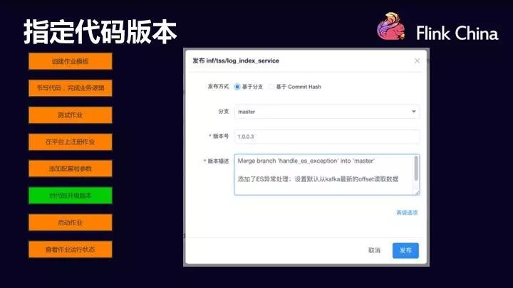 用Flink取代JStorm，今日头条的迁移过程与后续计划