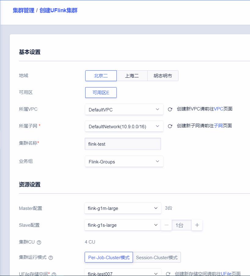 Flink or Spark?实时计算框架在K12场景的应用实践