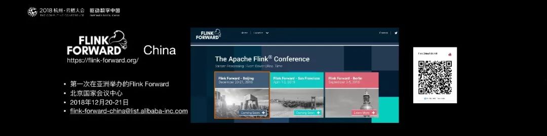 阿里巴巴为什么选择Apache Flink？