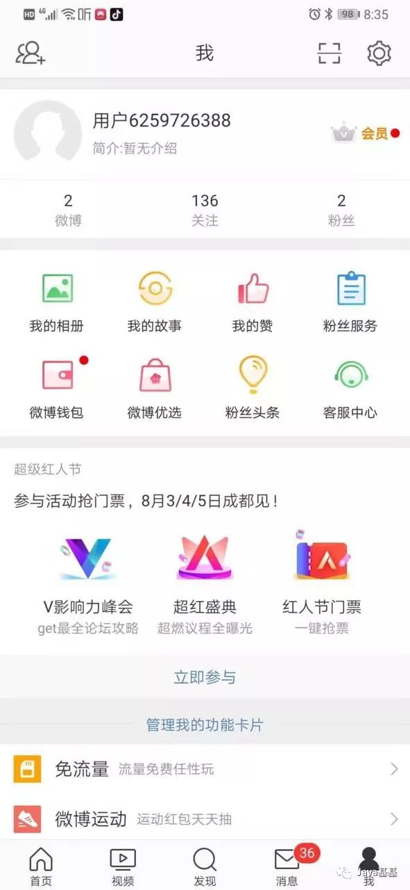 Java 并发异步编程牛逼之处在于：将原来十个接口的活用一个接口搞定！