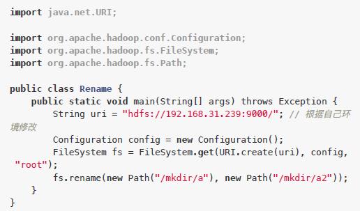 这是一篇最通熟易懂的Hadoop HDFS实践攻略！