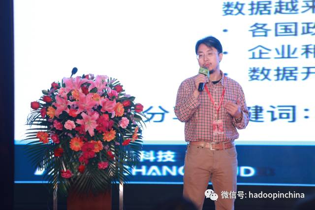 第九届中国HADOOP大数据峰会（CHINA HADOOP SUMMIT）胜利闭幕