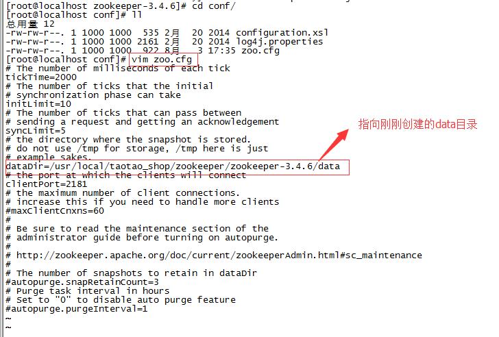 ［干货］手把手系列1——zookeeper服务搭建并实现开...