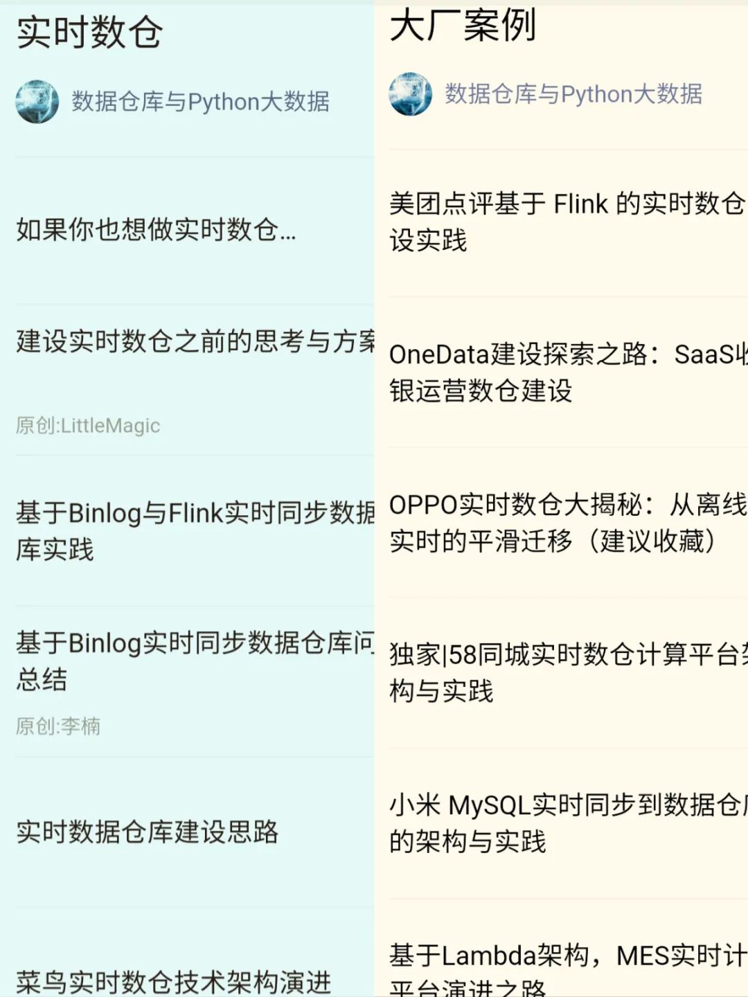 重磅！Flink 完美搭档：开源分布式流存储 Pravega