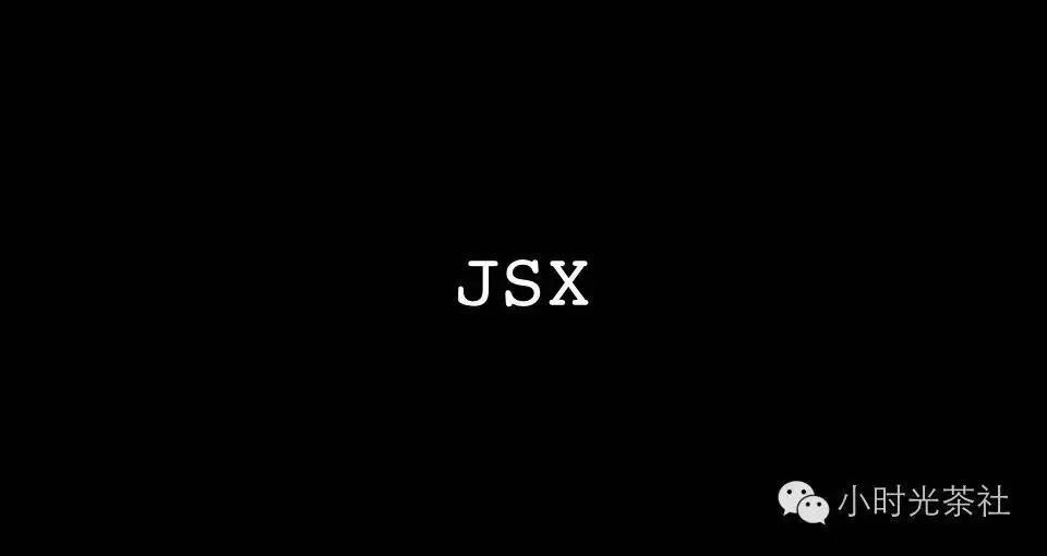 深刻理解 React (一) —— JSX 和虚拟 DOM