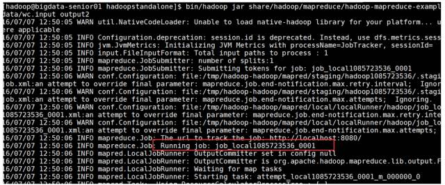 最详细的 Hadoop 入门教程