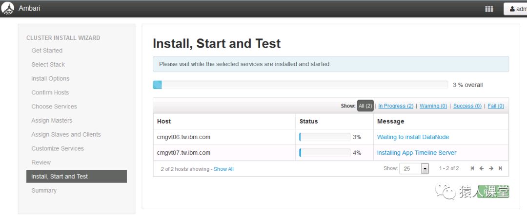 APM 代理环境部署之 Hadoop 篇