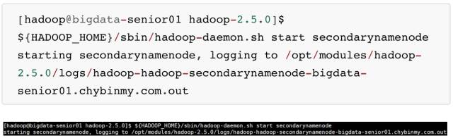 史上最详细的 Hadoop 环境搭建