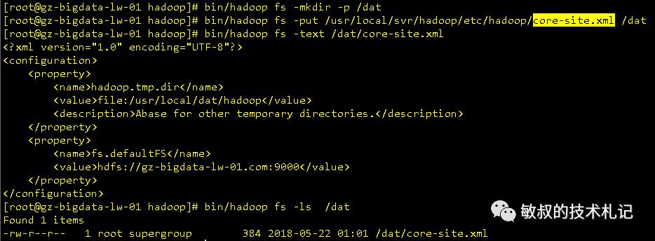 初体验Hadoop-伪分布环境的搭建