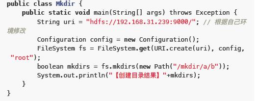 这是一篇最通熟易懂的Hadoop HDFS实践攻略！