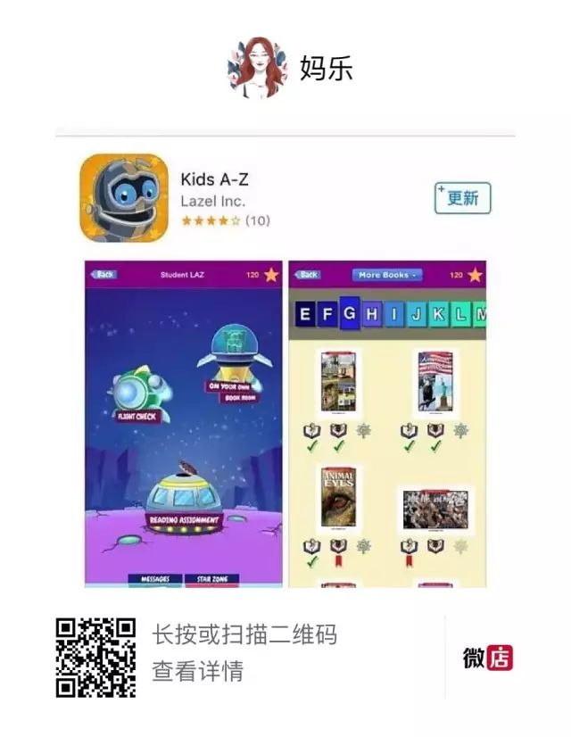 妈乐英语故事：英文绘本《Lizzy Bear Zookeeper》亲子时光（1）