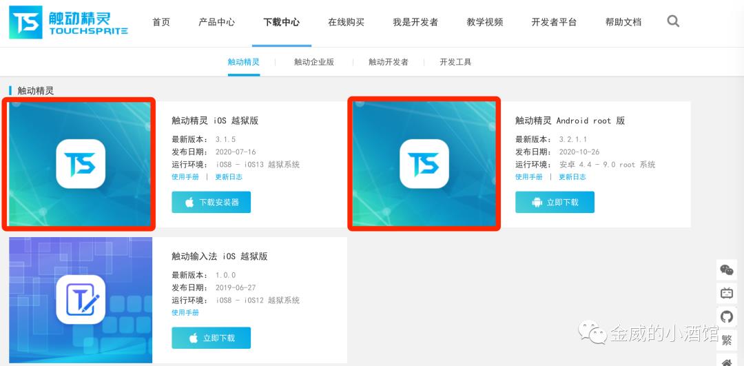 利用Tiktok自动化脚本每天发布200个视频，以量取胜！