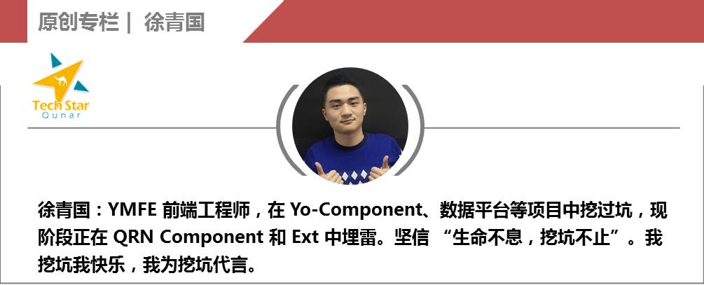 Vue 2.x 的虚拟DOM原理