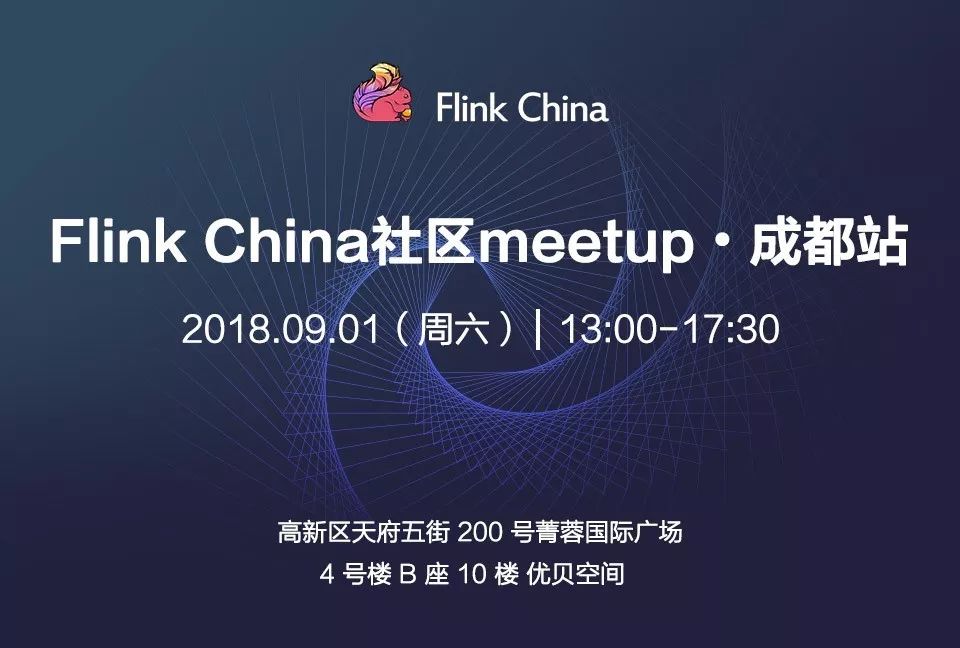 Spark 和 Flink之争，阿里、滴滴等技术大牛揭秘：你的项目该用哪个？