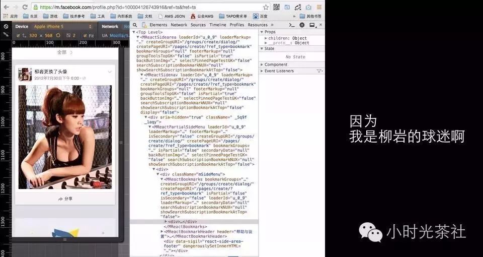 深刻理解 React (一) —— JSX 和虚拟 DOM