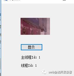 C#异步编程基础入门总结