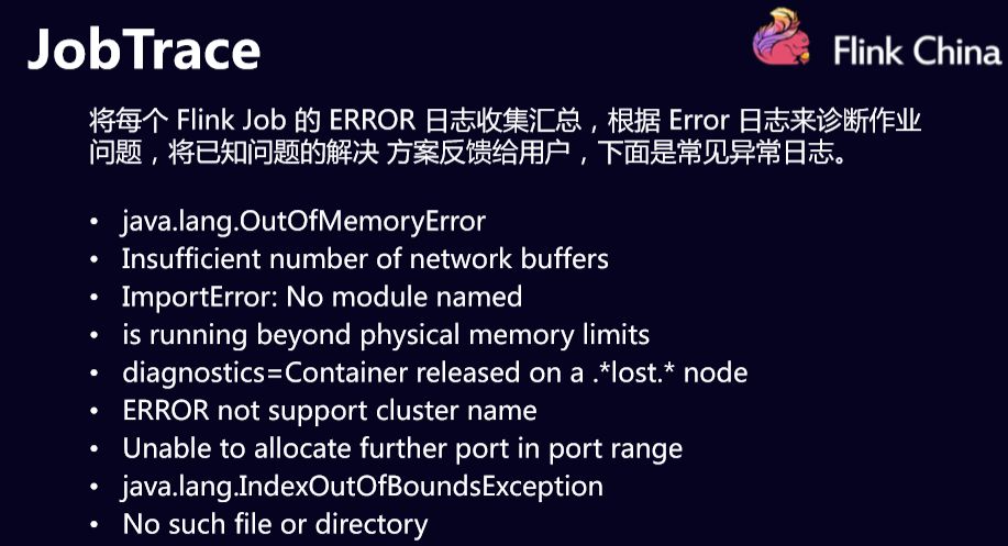 Flink如何取代JStorm，成为字节跳动流处理唯一标准？