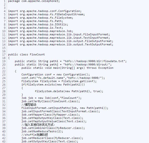 深入理解与应用Hadoop中的MapReduce