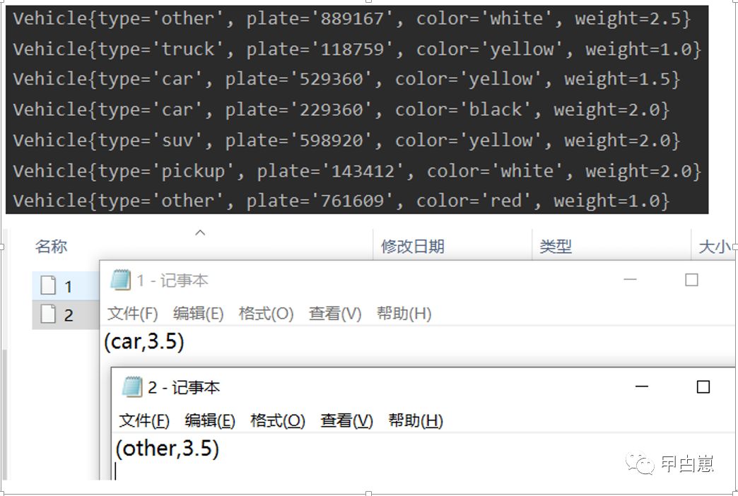 流式计算（四）-Flink Stream API 篇二