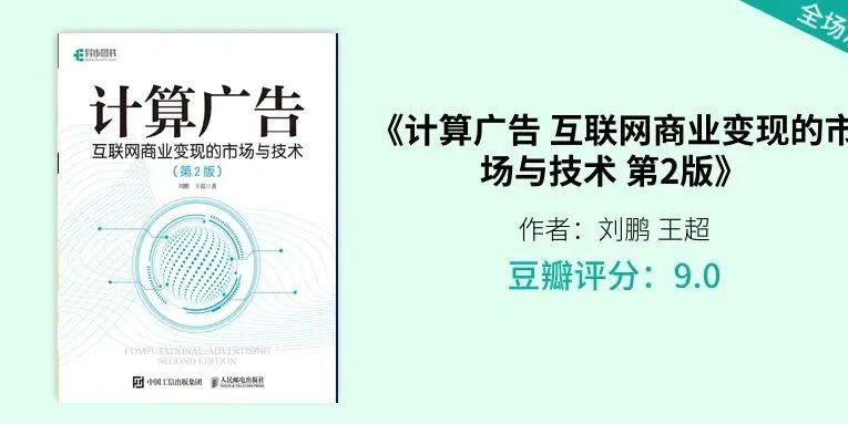 豆瓣最高评分9.5，这些异步编程畅销经典书值得双十一拿下！