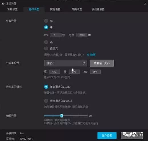 学会用陌陌自动化脚本，你也可以轻松批量引流社交男性流量