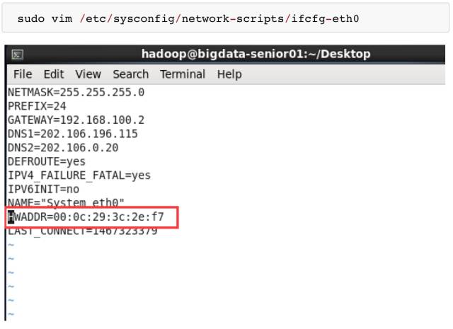 史上最详细的 Hadoop 环境搭建