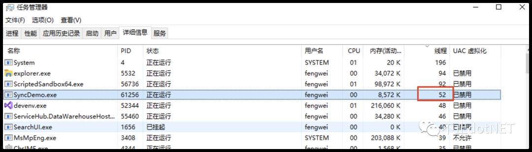 C# ：异步编程的注意点