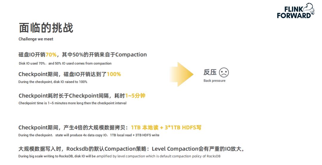 Flink 在快手实时多维分析场景的应用