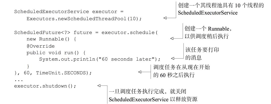 Netty的EventLoop和线程模型