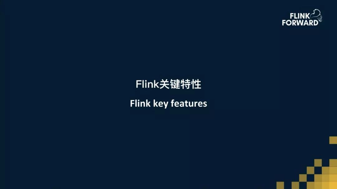 Flink七武器及应用实战