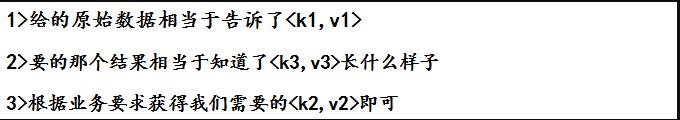 深入理解与应用Hadoop中的MapReduce