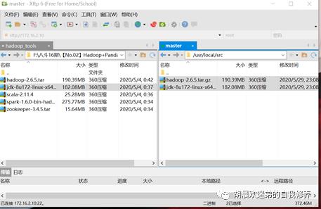 hadoop-spark-zk集群安装