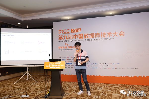 伍翀 ：大数据实时计算Flink SQL解密