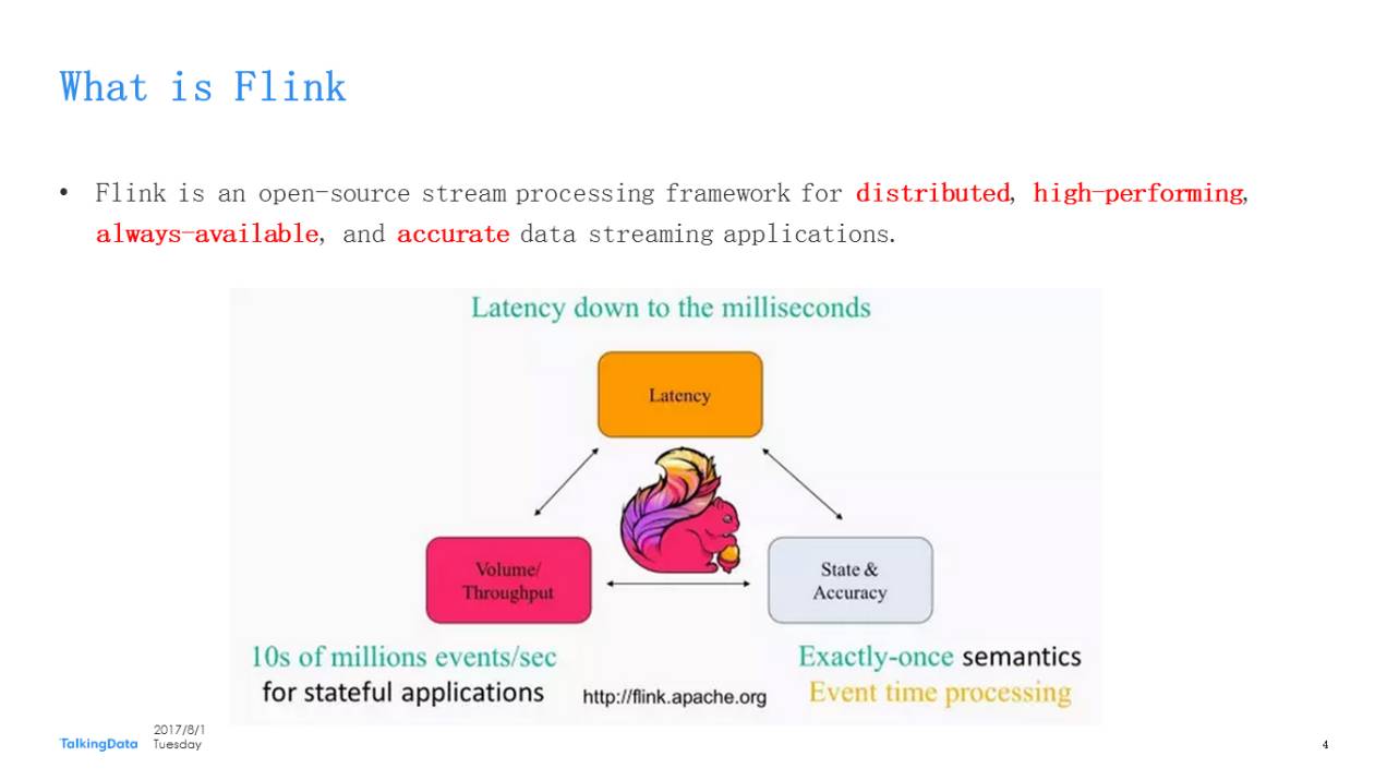 【首发】Flink新一代流式计算框架的体系架构及应用