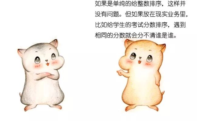 漫画：什么是计数排序？