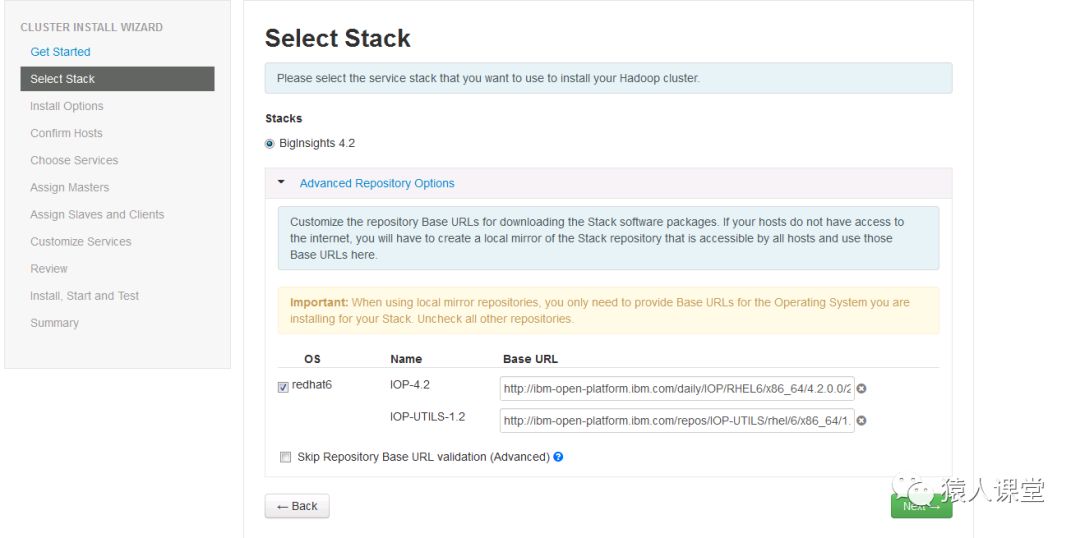 APM 代理环境部署之 Hadoop 篇