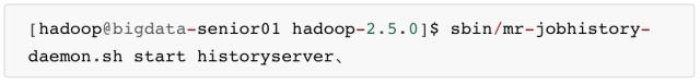 最详细的 Hadoop 入门教程