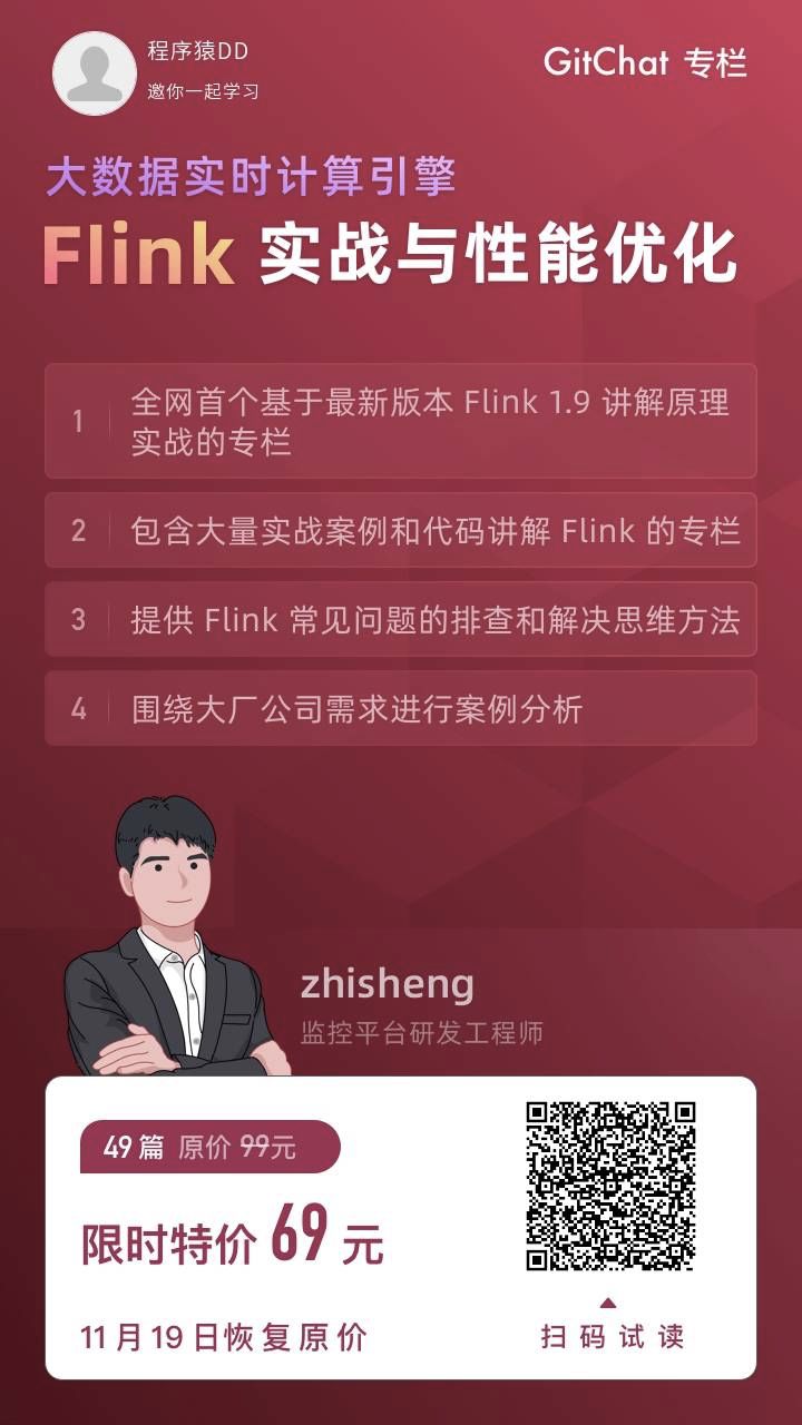 Flink 可以做啥？它为什么这么火？