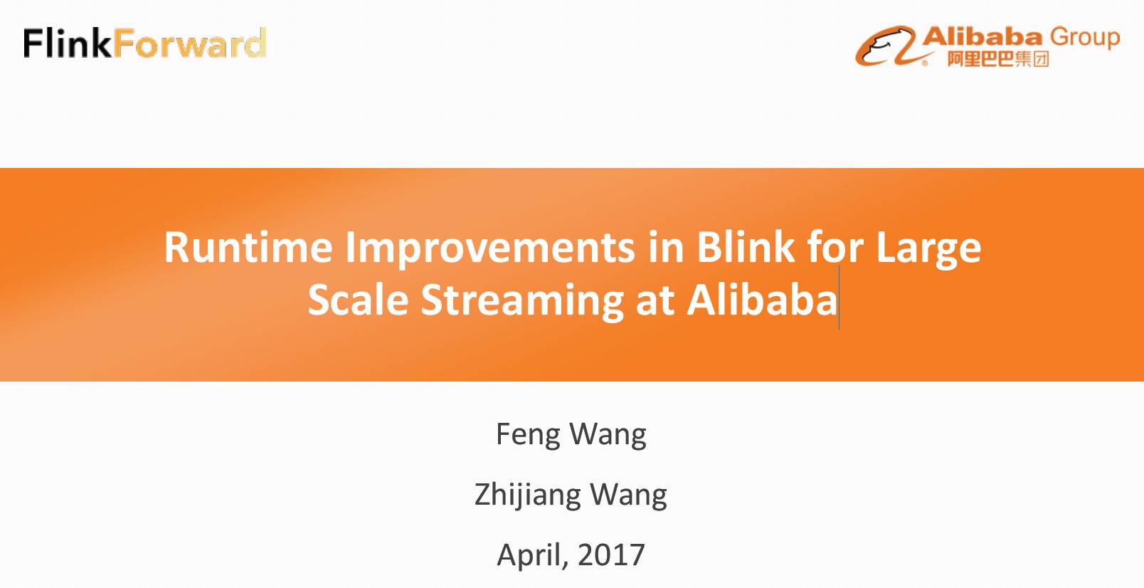 [干货]Flink Forward 201704所有PPT资料下载