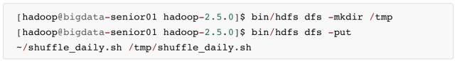 最详细的 Hadoop 入门教程