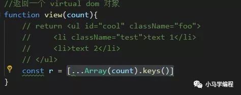 如何实现 React 中的虚拟 DOM （下）