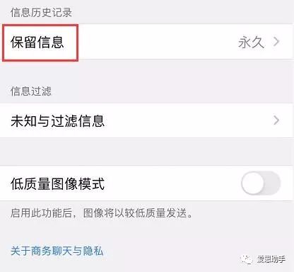 iOS 13 如何清理缓存？