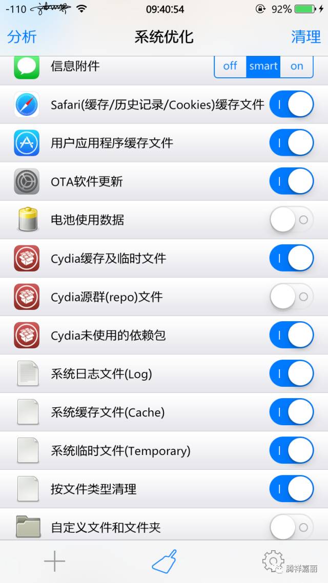 【优化】苹果清理缓存垃圾终极方案丨还你干净手机