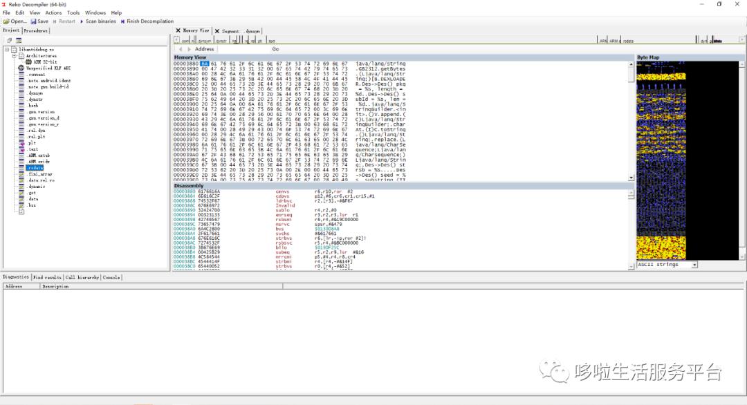 C#开源项目-二进制文件的反编译器